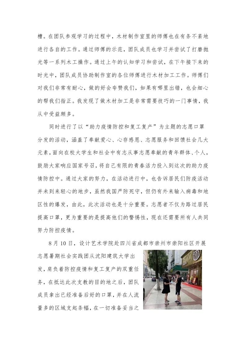 德信体育官方网站