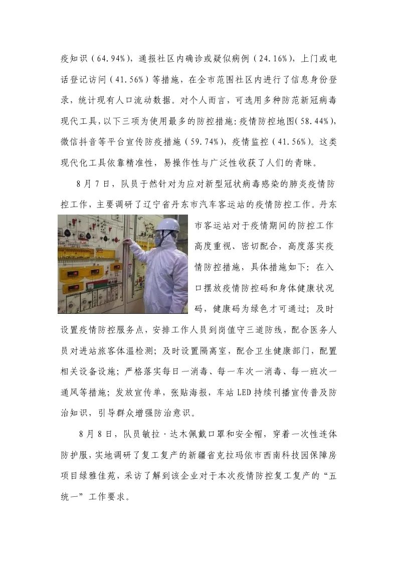 德信体育官方网站