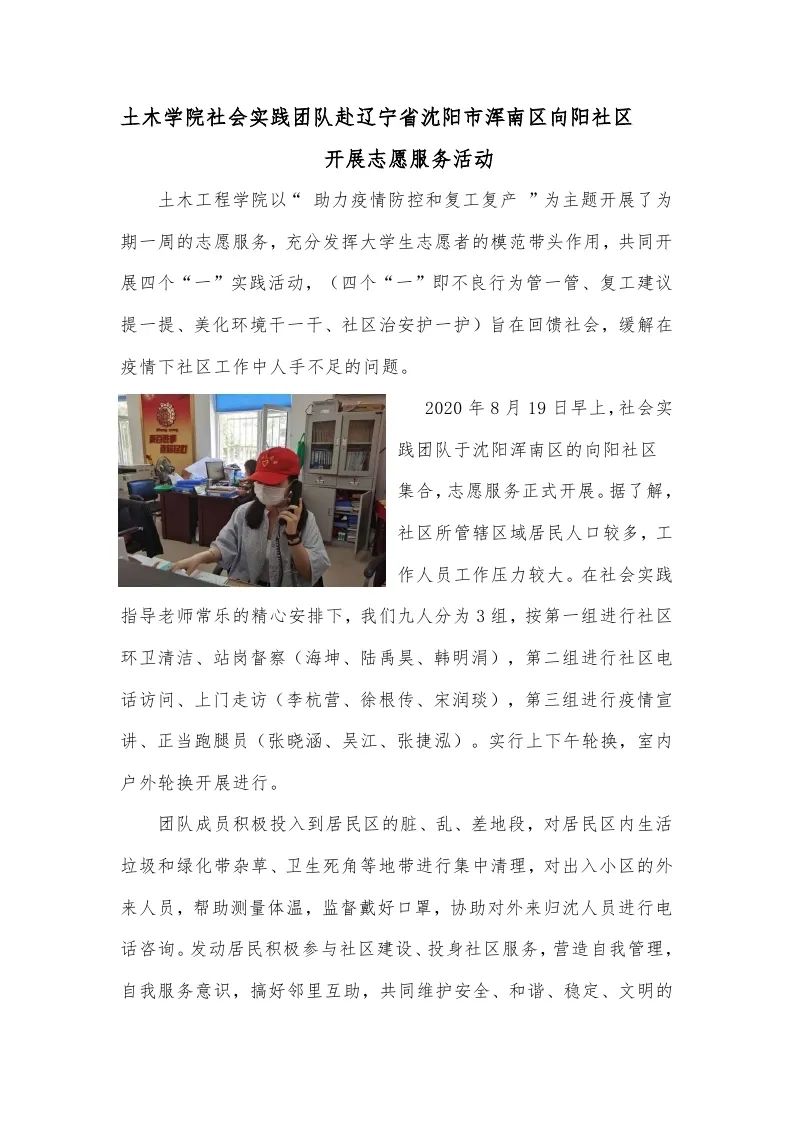 德信体育官方网站