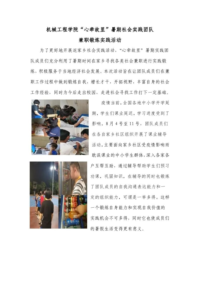 德信体育官方网站