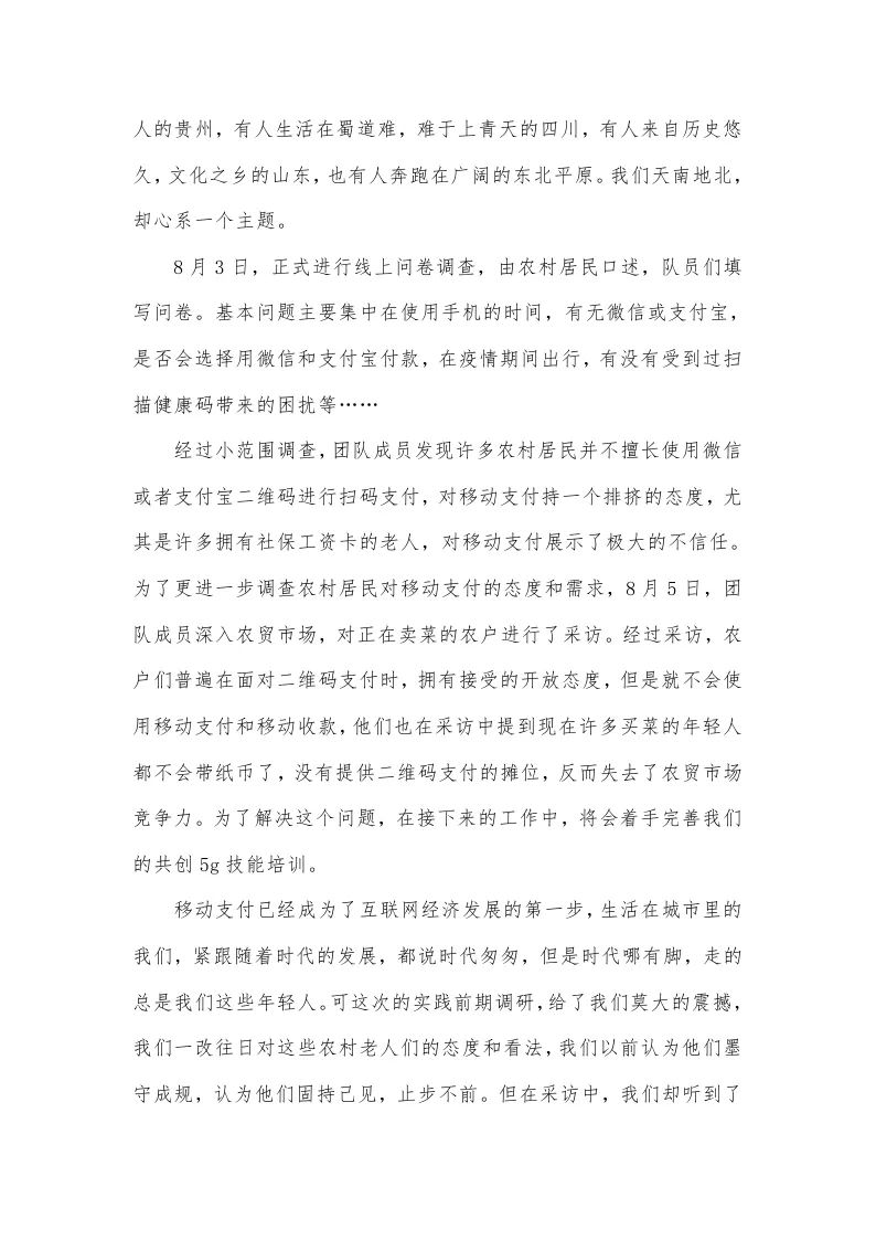 德信体育官方网站