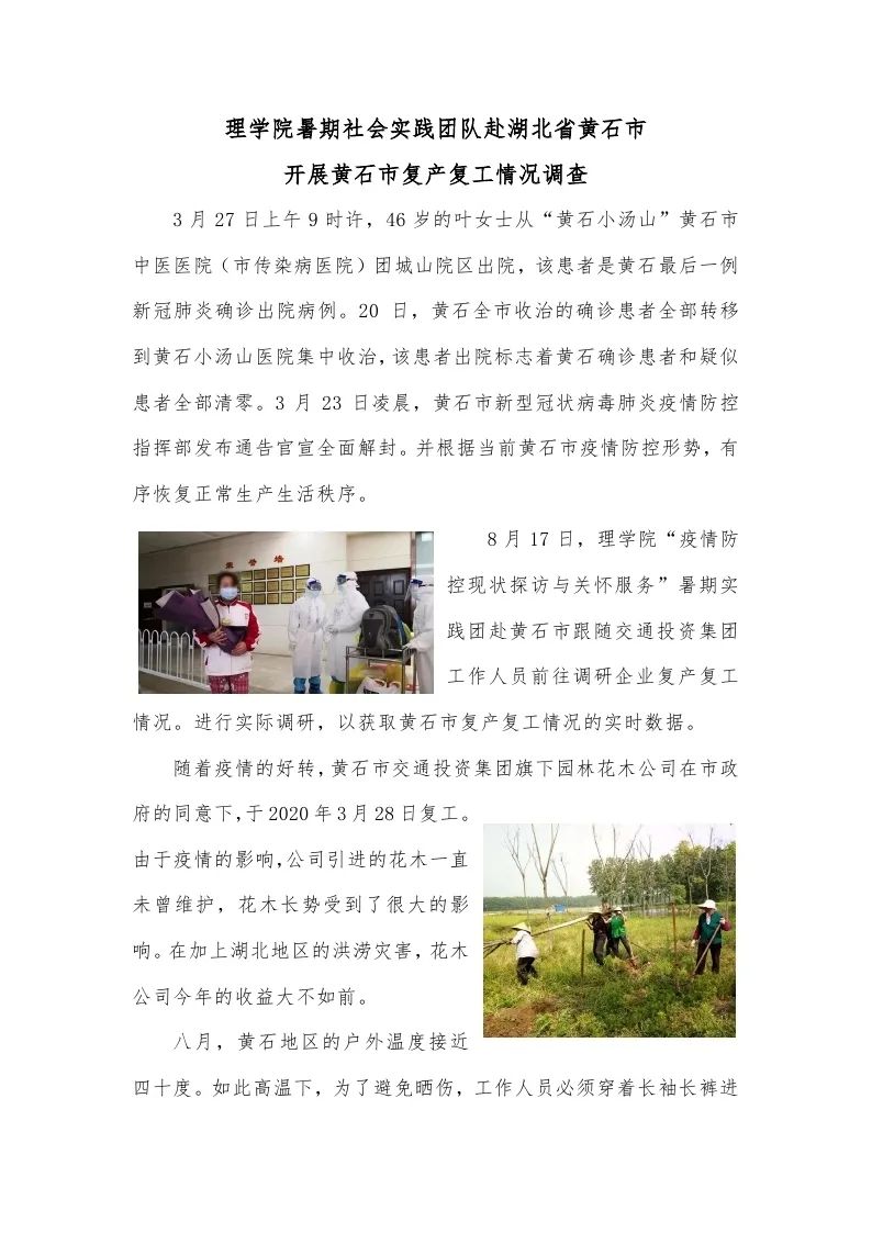 德信体育官方网站